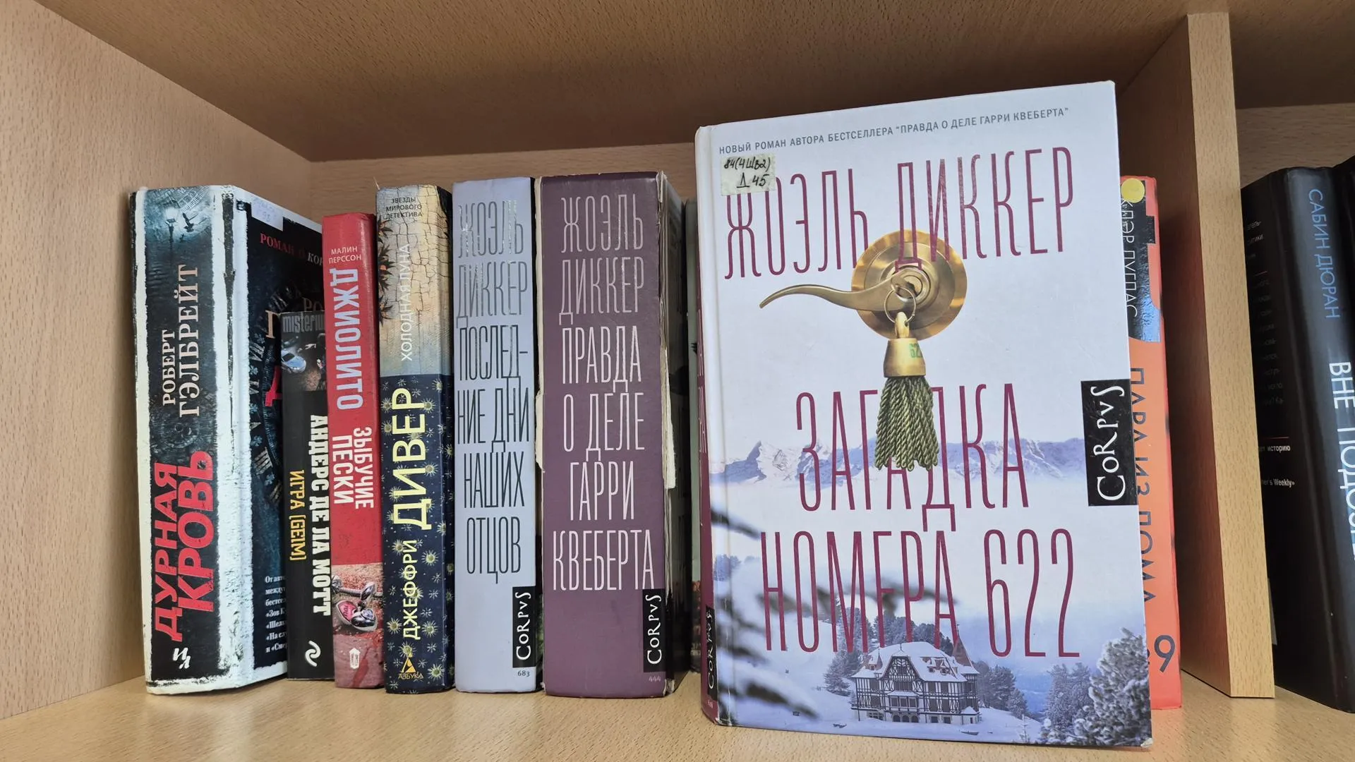 REGIONS/Ольга Панина