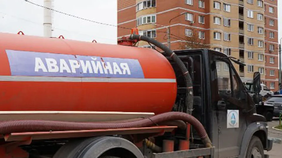 Фото: Щелковский Водоканал