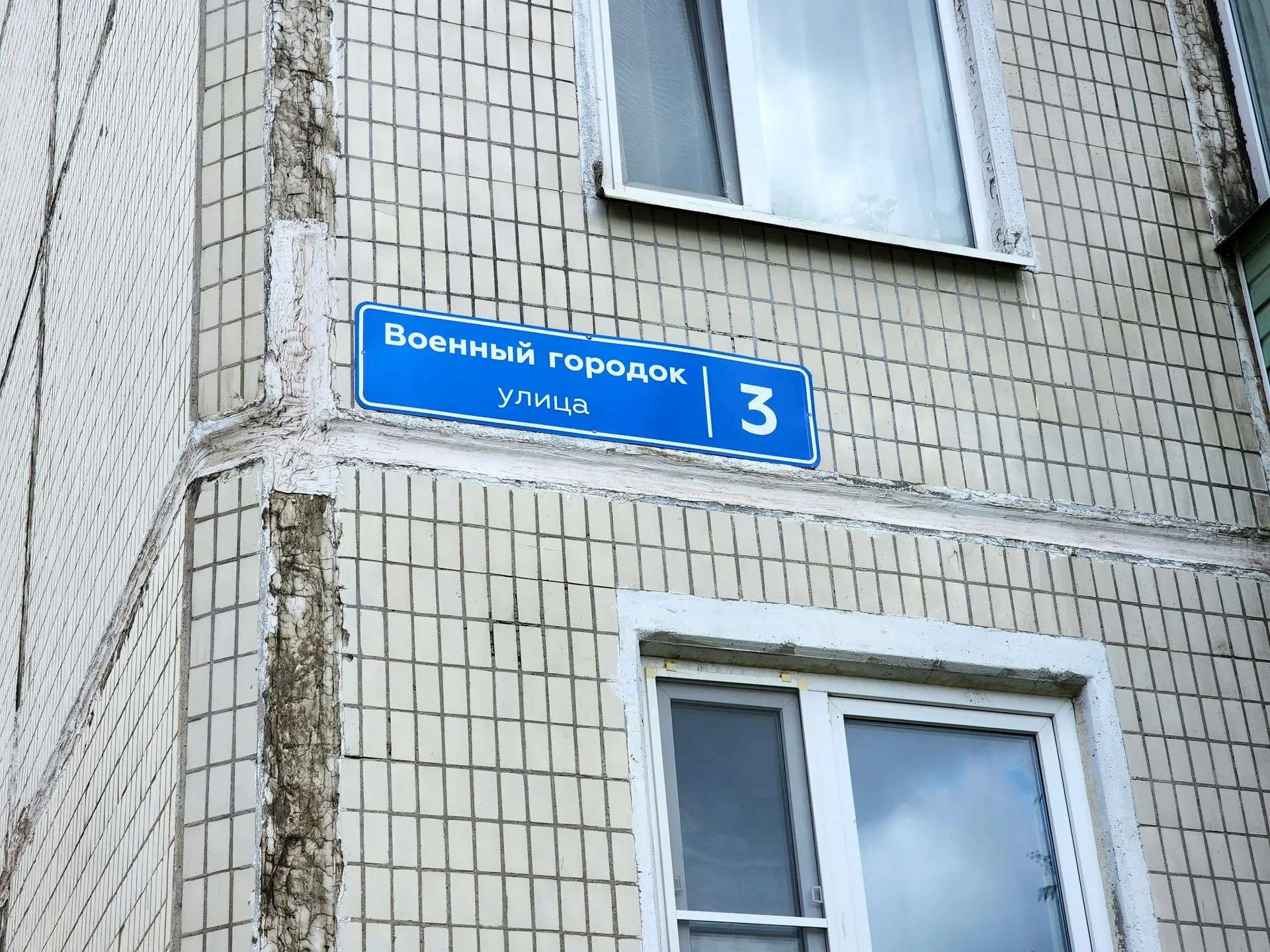 Фото: Евгения Герасимова&nbsp;