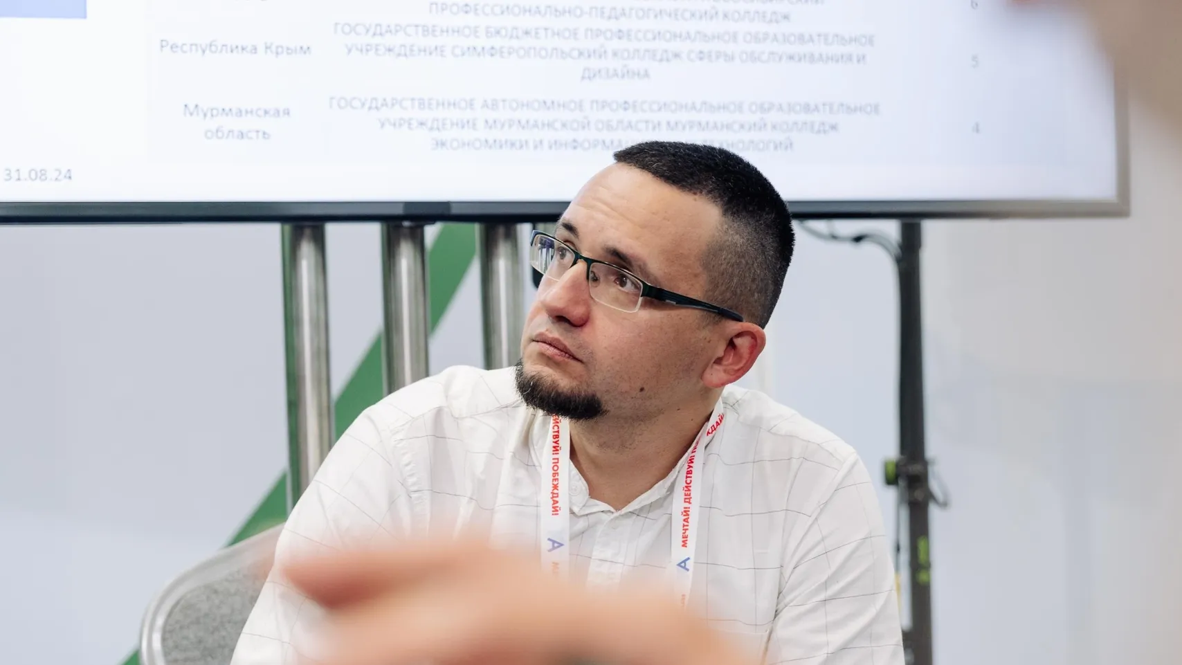 Фото: Министерство образования Московской области