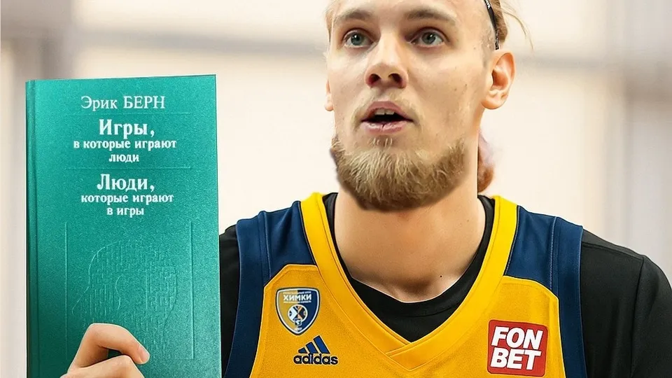 Фото: vk.com/БК «Химки» (Московская область)