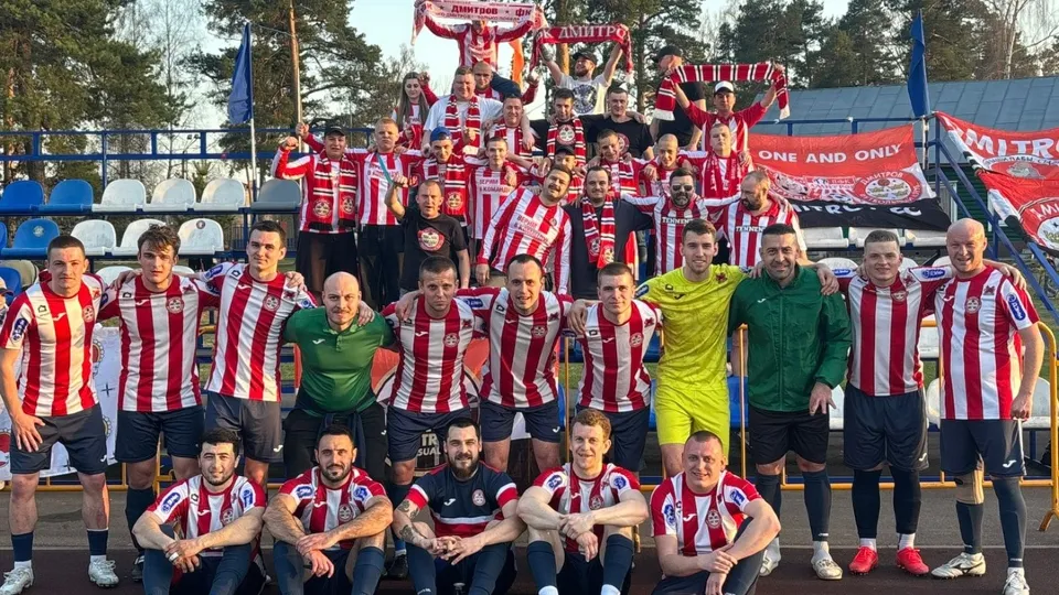 Фото: ФК «Дмитров»