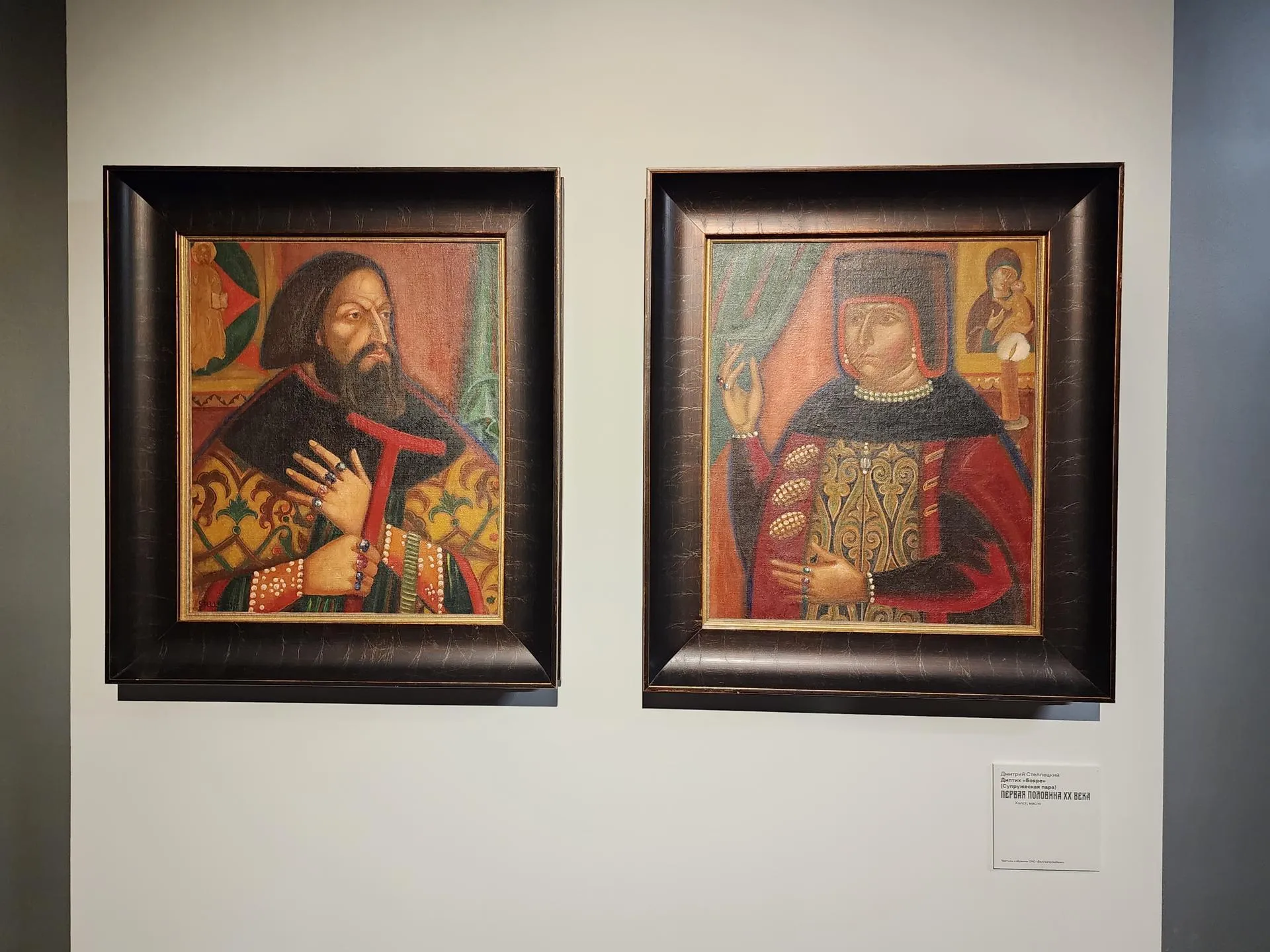 Фото: Светлана Борщева