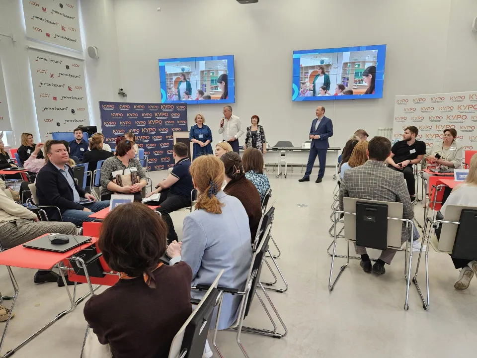 Фото: Министерство образования Московской области