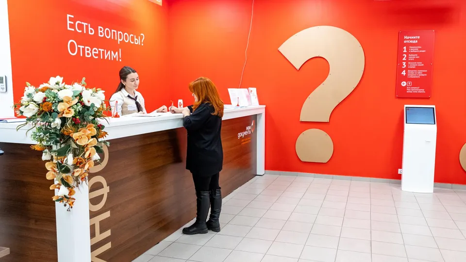 Фото: Мингосуправления МО