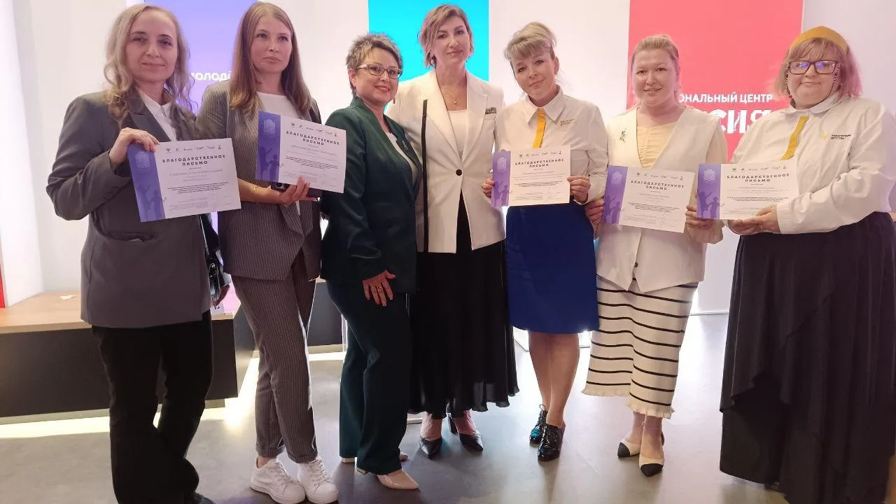 Фото: администрация Богородского г.о.