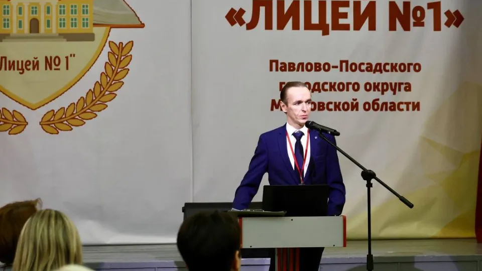 Фото: пресс-служба администрации Павлово-Посадского г.о.