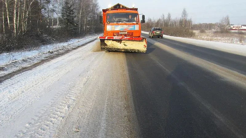 ГБУ МО «Мосавтодор» 