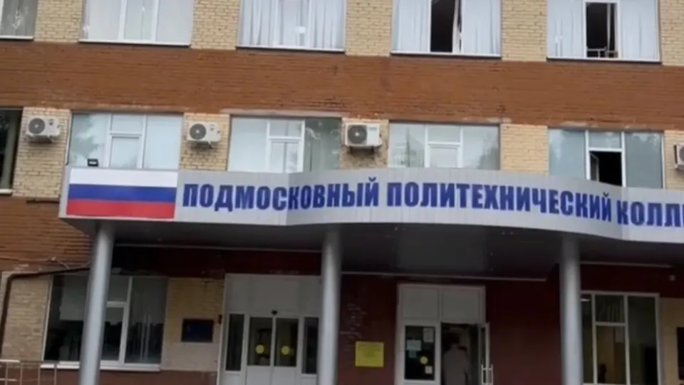 Фото: Подмосковный политехнический колледж