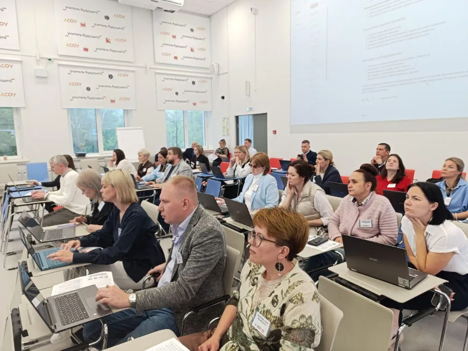 Фото: Министерство образования МО