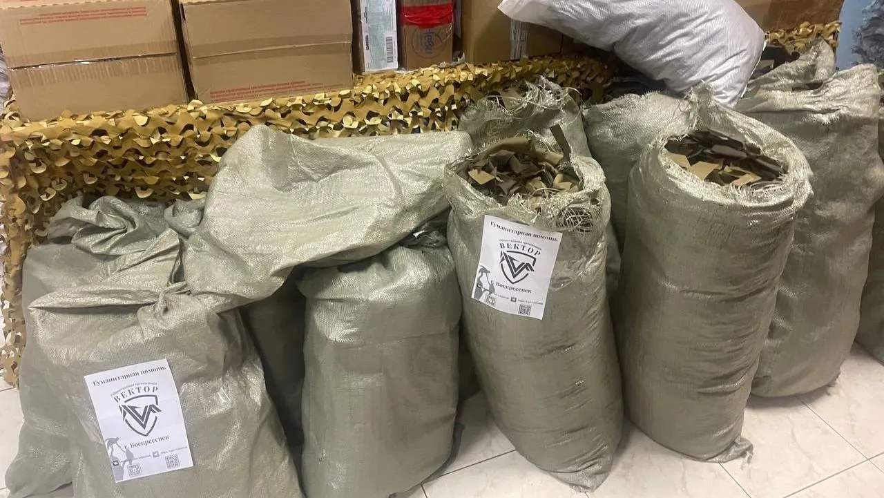 vk.com/ПБЦ «ВЕКТОР» г. о. Воскресенск