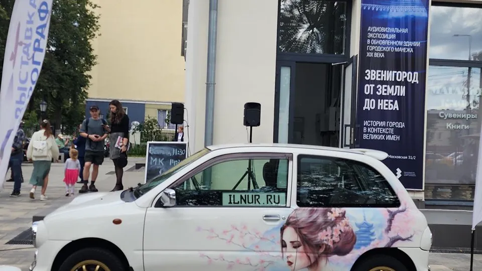 Фото: REGIONS/Хавива Фонина