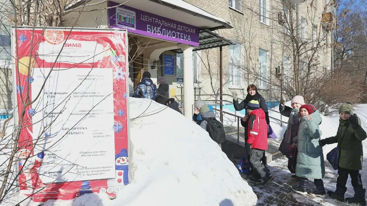 МедиаБанк Подмосковья/Валерия Исаева