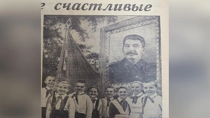 Первый праздник: о чем писала газета 1 июня 1950 года