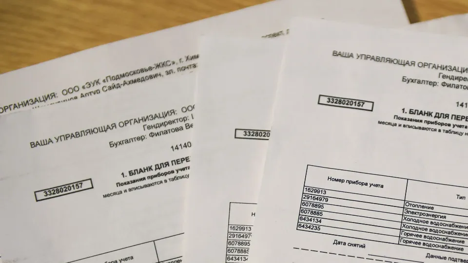 Фото: медиасток.рф