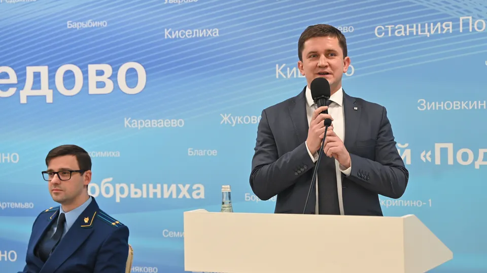 Фото: пресс-служба администрации г. о. Домодедово