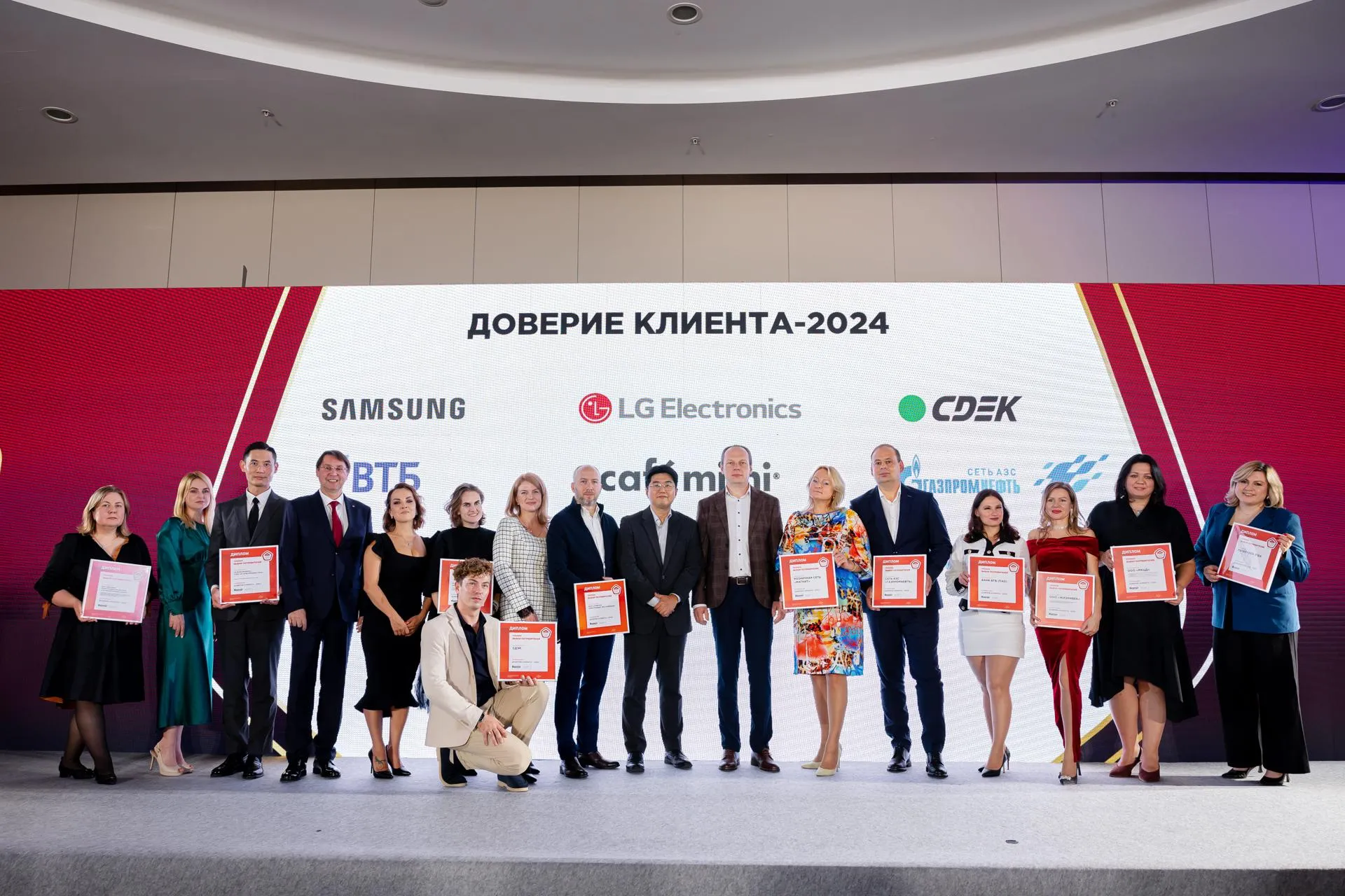 Победители номинации «Доверие клиента» премии «Выбор потребителей — 2024»
