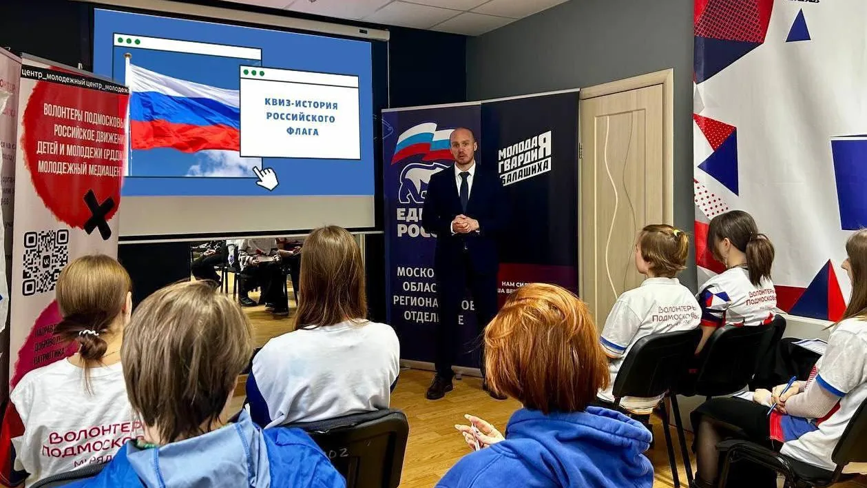 Пресс-служба администрации городского округа Балашиха