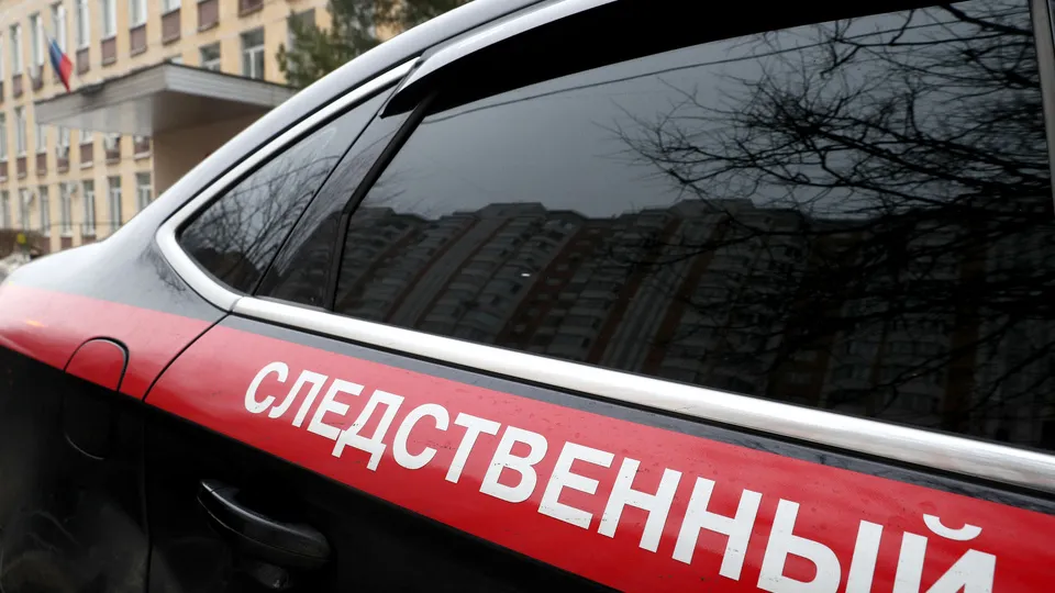 Александр Щербак/ТАСС