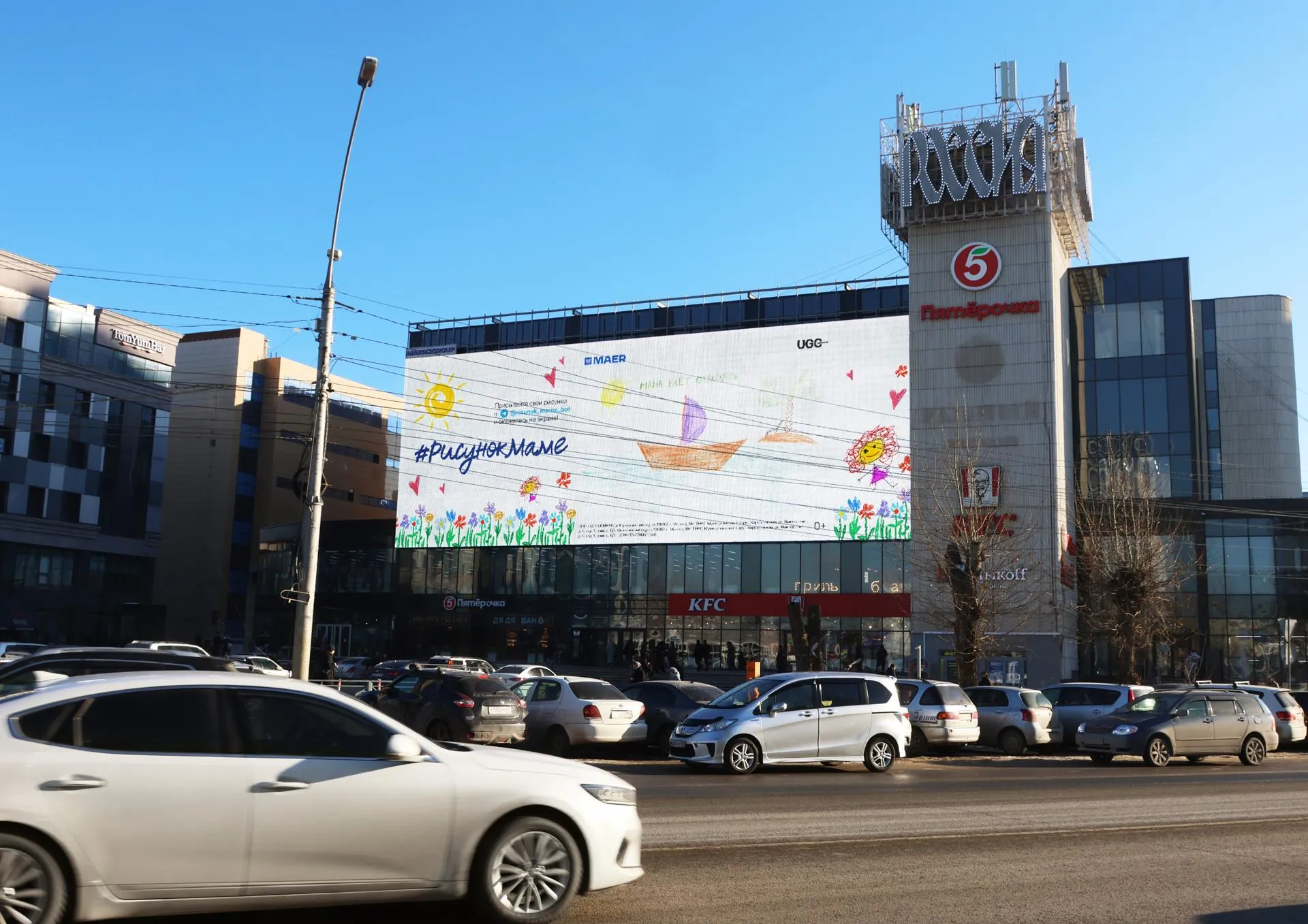 пресс-служба Медиахолдинга МАЕР