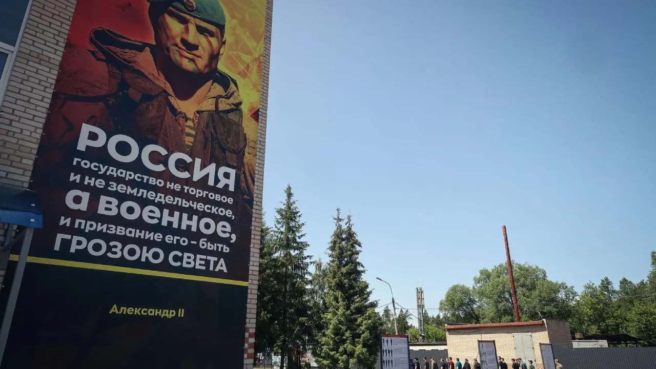Более 27 тысяч человек обратились в Центр отбора на военную службу по контракту в Балашихе