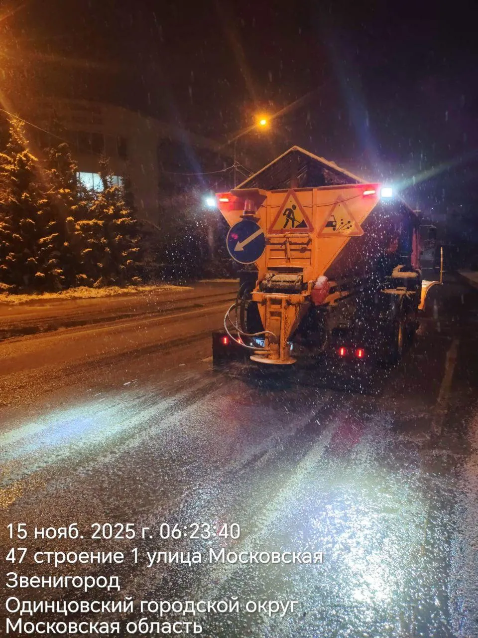 глава Одинцовского городского округа Андрей Иванов