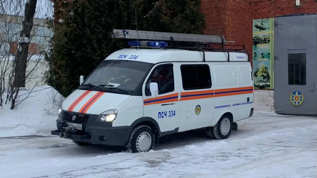 ГКУ МО "Мособлпожспас"