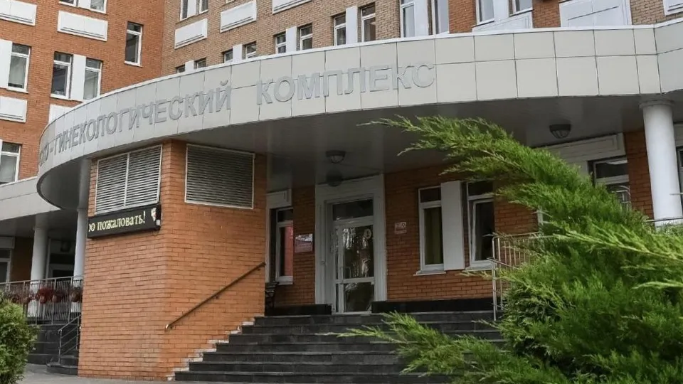 Фото: Балашихинский родильный дом