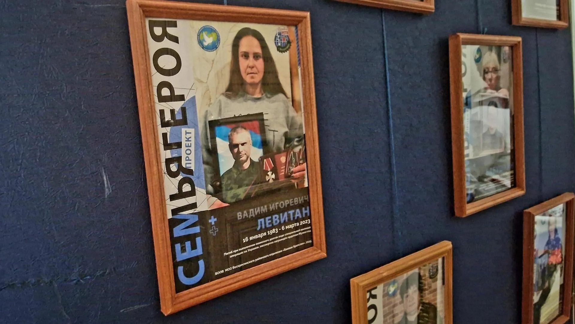 REGIONS/Ольга Шаронова