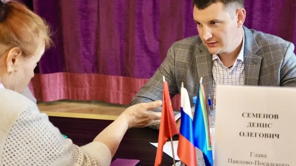 Фото: администрация Павлово-Посадского г.о.