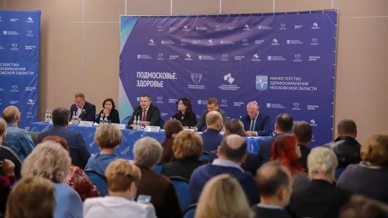 Гражданский форум «Подмосковье. Здоровье» прошел в Дмитрове