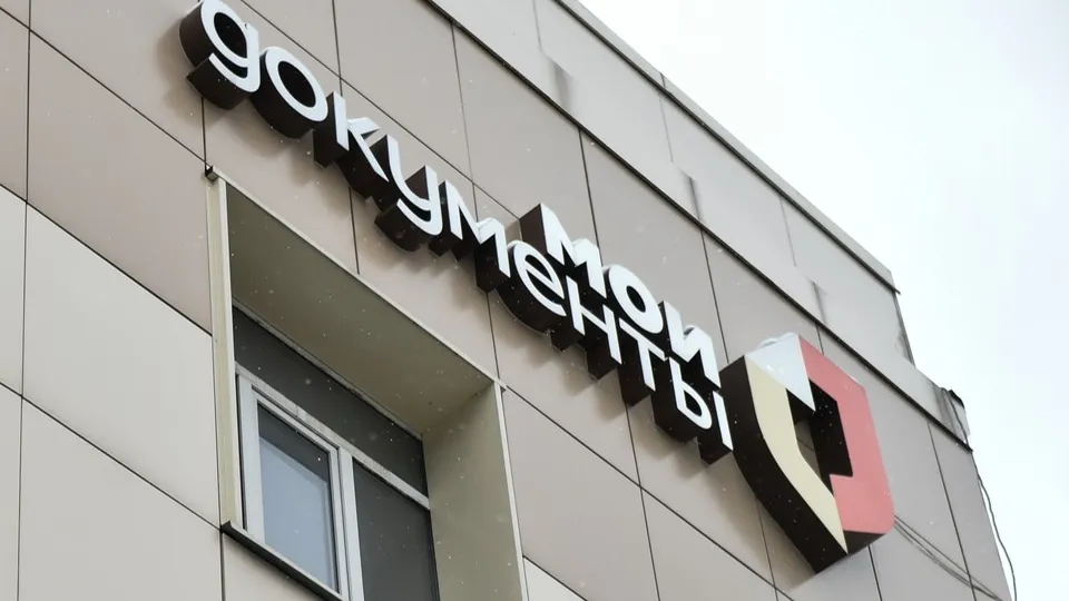 Фото: медиасток.рф