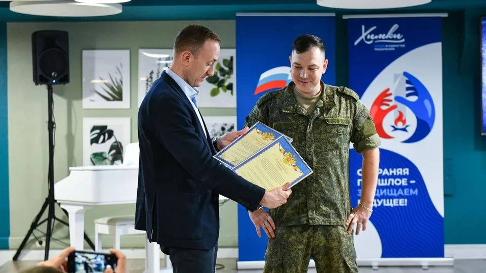 Фото: пресс-служба Администрации г.о. Химки