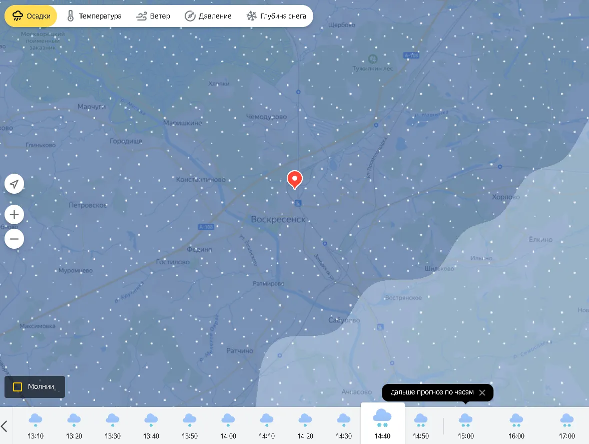 Фото: скриншот