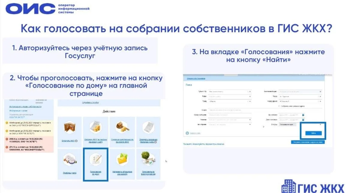 Фото: пресс-служба администрации г.о. Солнечногорск