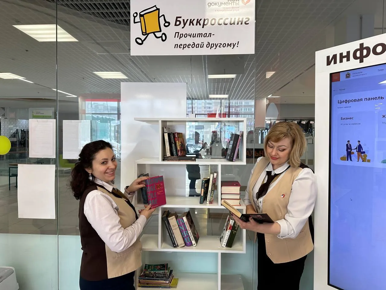 пресс-служба министерства государственного управления, информационных технологий и&nbsp;связи Московской области