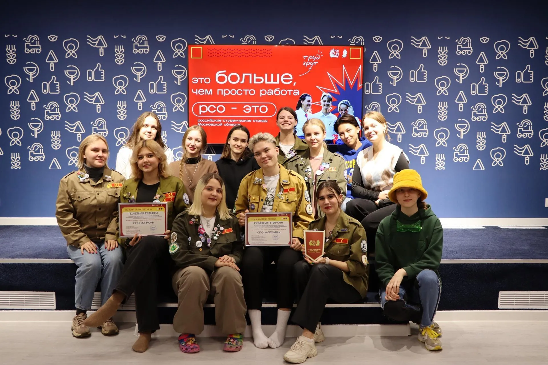 Фото: Министерство информационных и социальных коммуникаций Московской области