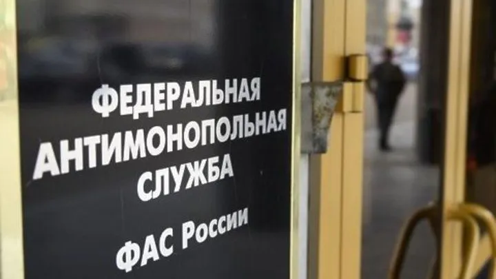 Дизайнеров не пустили на аукцион в Красногорске
