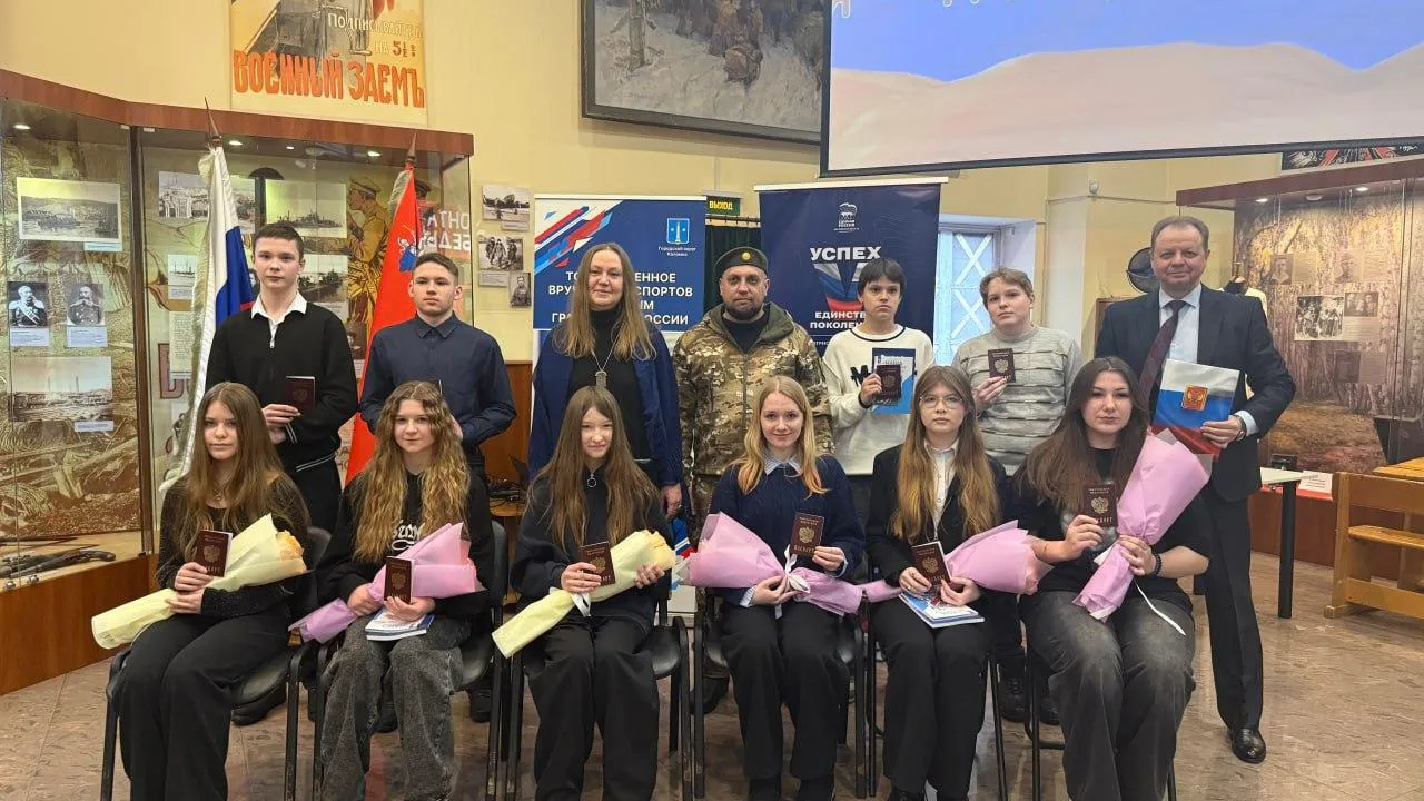 администрация г.о. Коломна