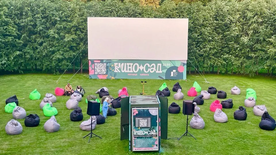 Фото: музей-заповедник «Горки Ленинские»