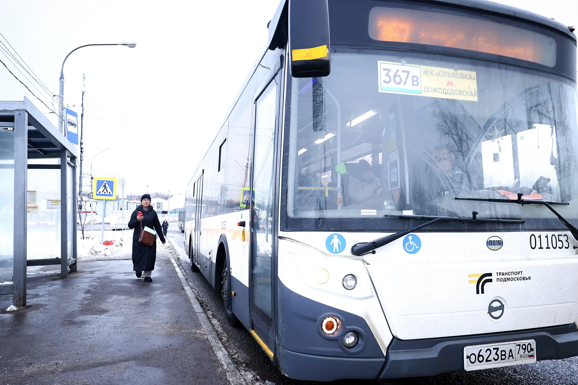 медиасток.рф