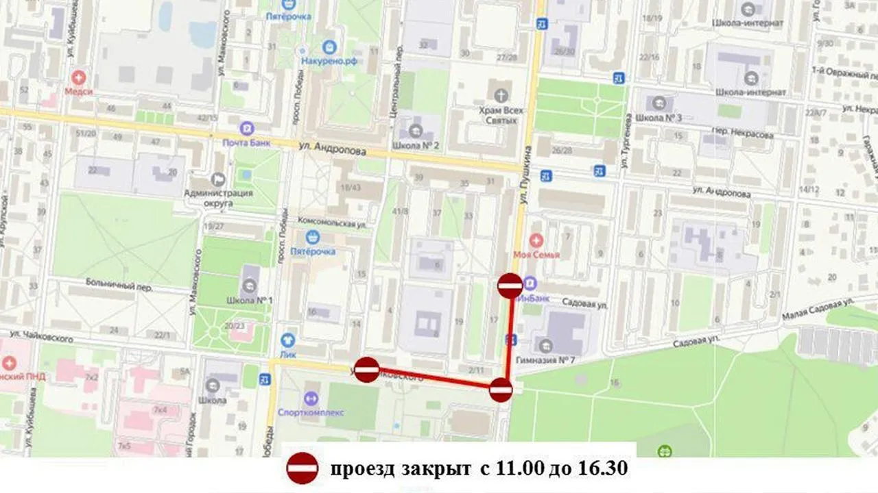 пресс-служба администрации городского округа Ступино