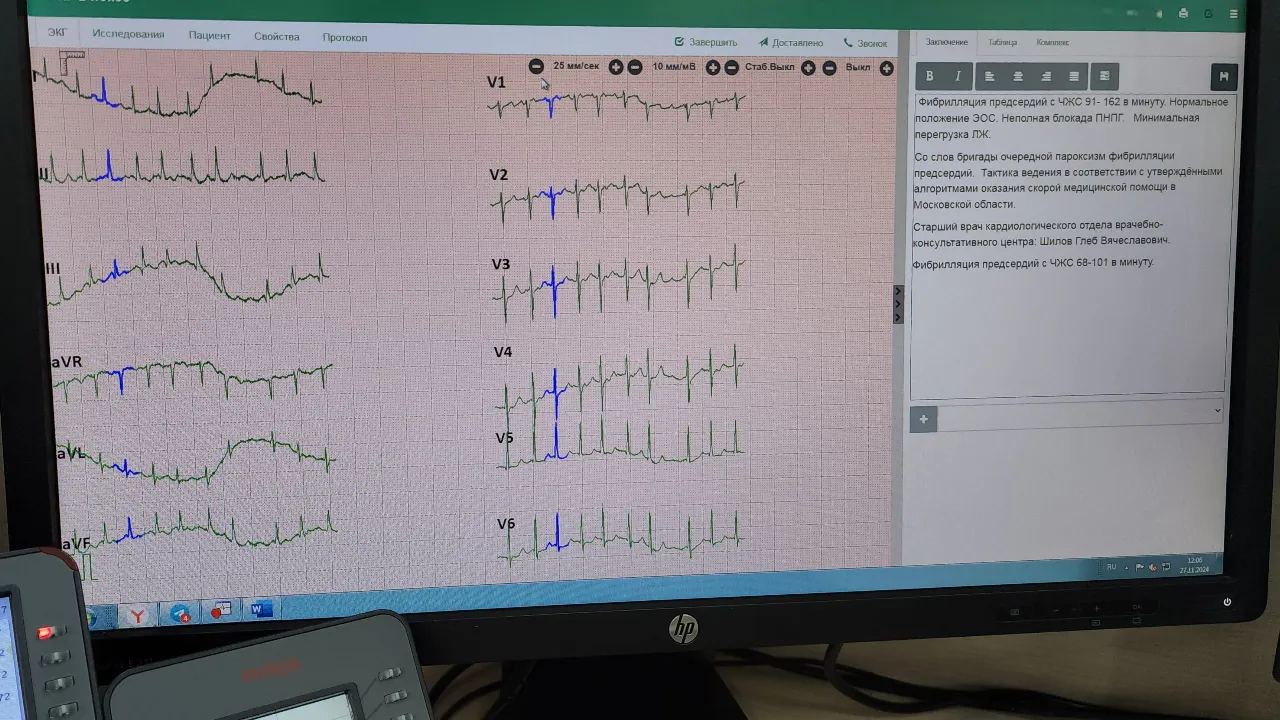 МедиаБанк Подмосковья/Артем Мишуков