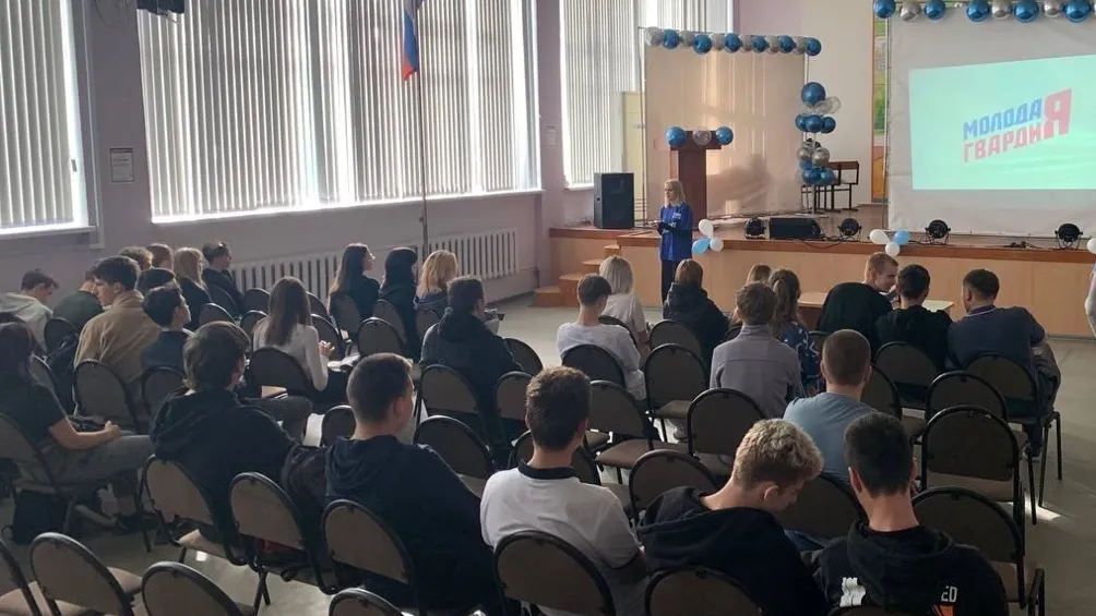 Министерство образования Московской области