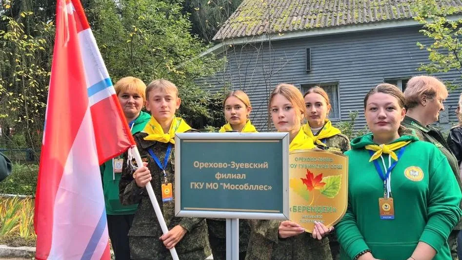 Комитет лесного хозяйства МО