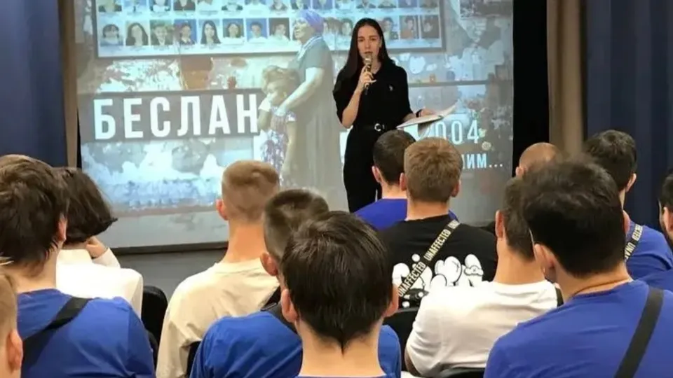 Фото: Министерство образования Московской области