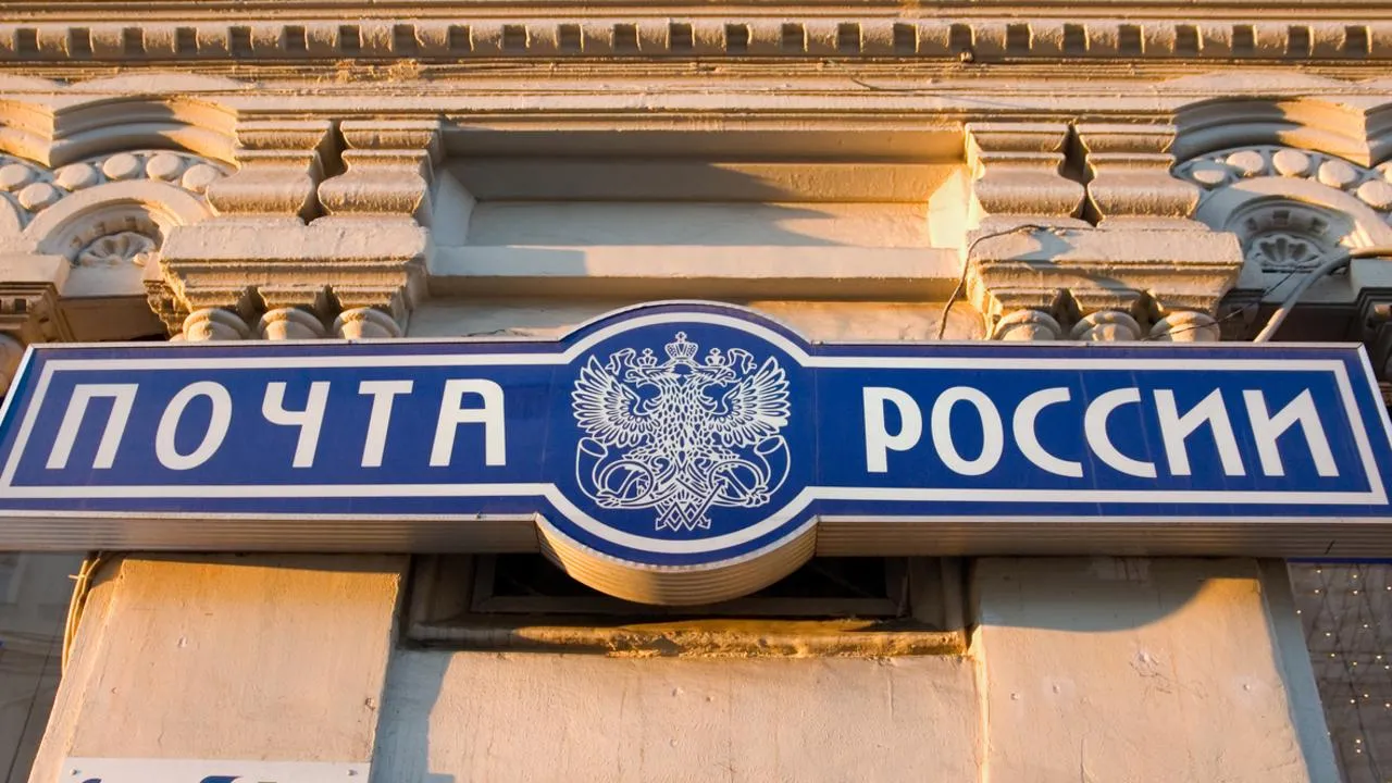 Семь недель в пути: «Почта России» доставляла электронное уведомление в Подольск 48 суток