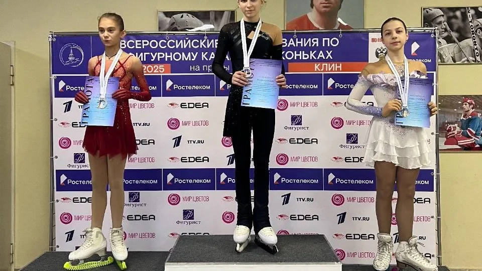 Фото: администрация г.о.Клин