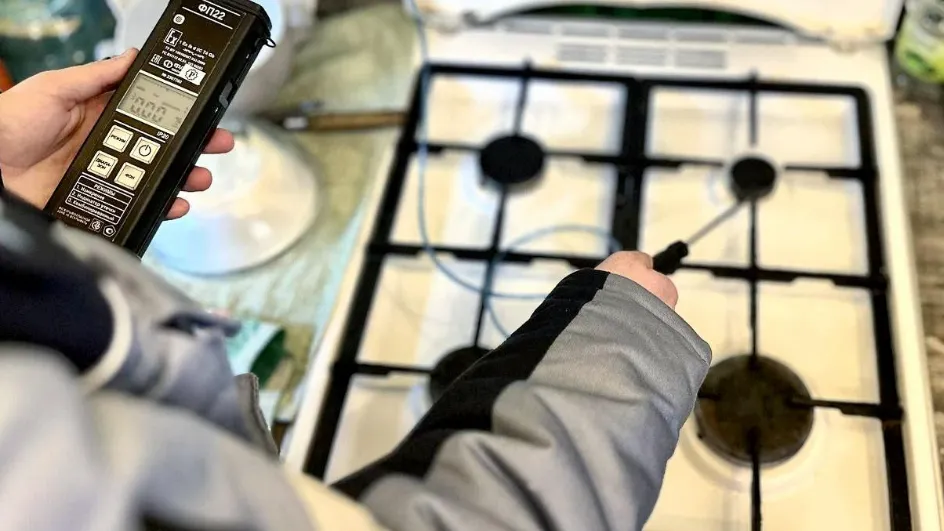 Фото: Министерство по содержанию территорий и государственному жилищному надзору МО