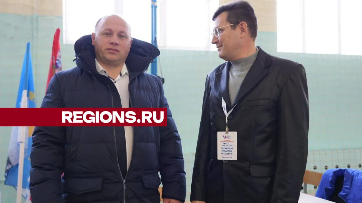 Фото: Дарья Леонова